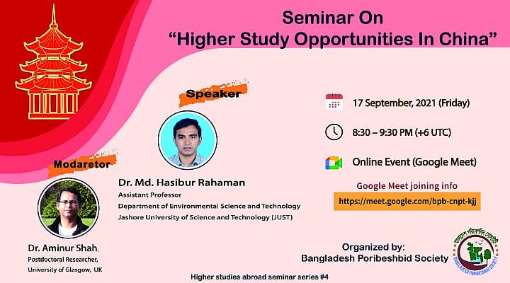 BPS Seminar on “Higher Study Opportunities in China”