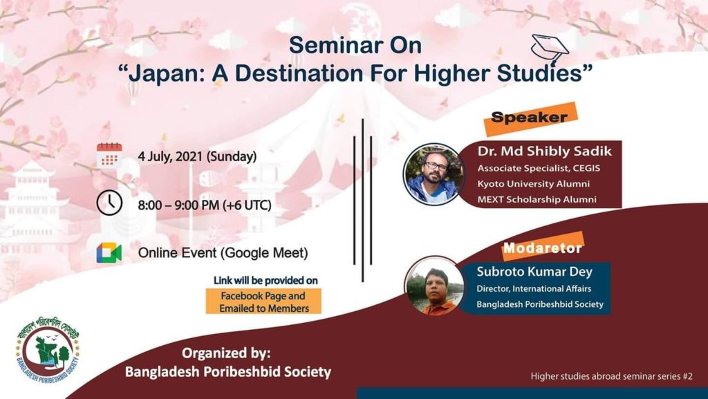 BPS Seminar on Japan A Destination for Higher Studies