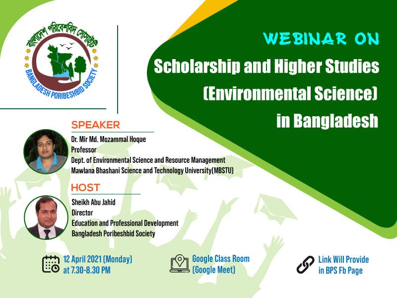 BPS Webinar on ES graduates Higher Studies opportunities in Bangladesh