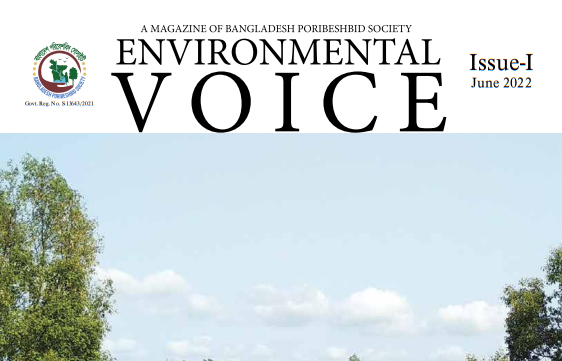Environmental Voice