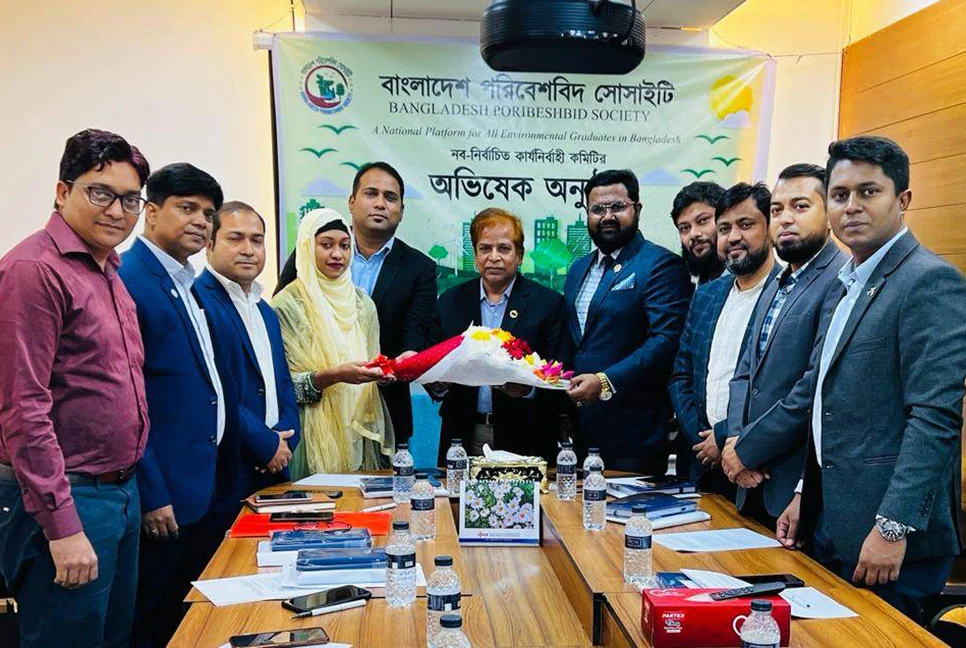 Present Executive Committee Members of Bangladesh Poribeshbid Society 2023