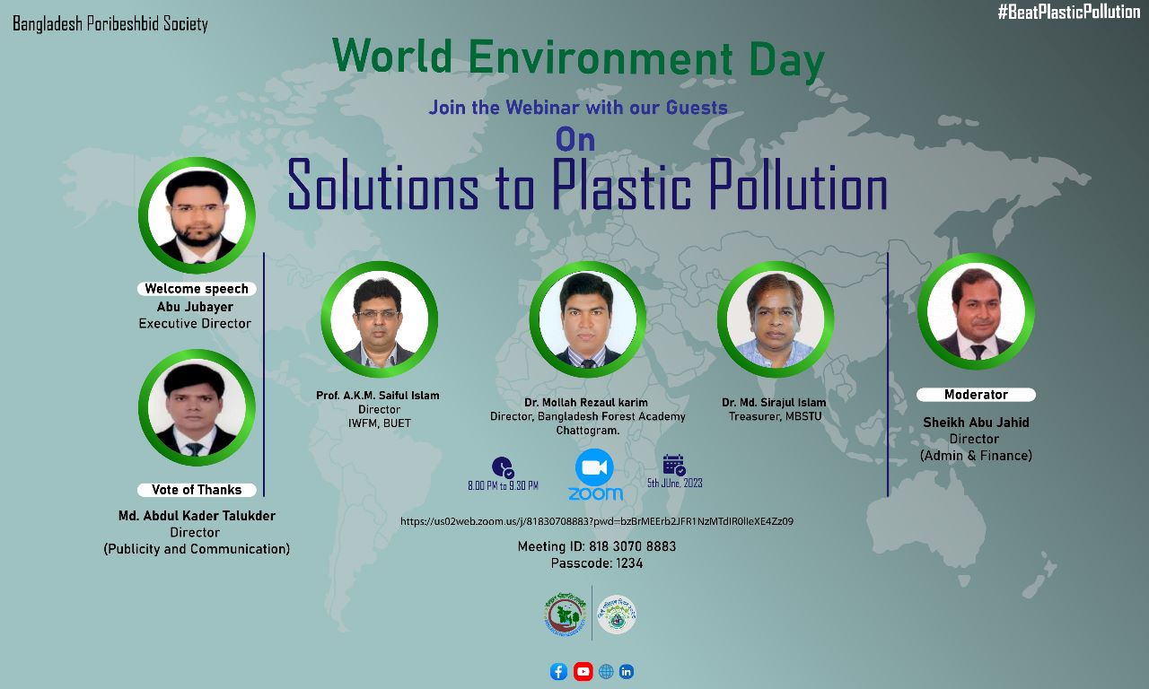 বাংলাদেশ পরিবেশবিদ সোসাইটির বিশেষ ওয়েবিনার